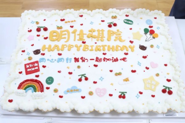 问鼎娱乐下载 明仕棋院迎来19岁生日 共赴棋艺新征程